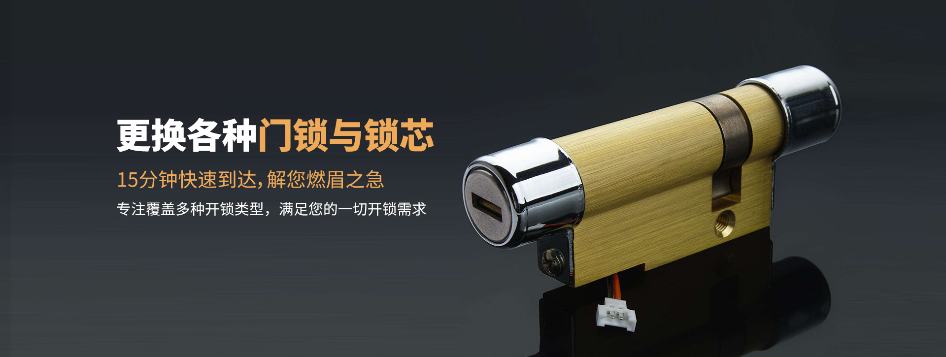 丽江玉龙纳西族自治县banner03