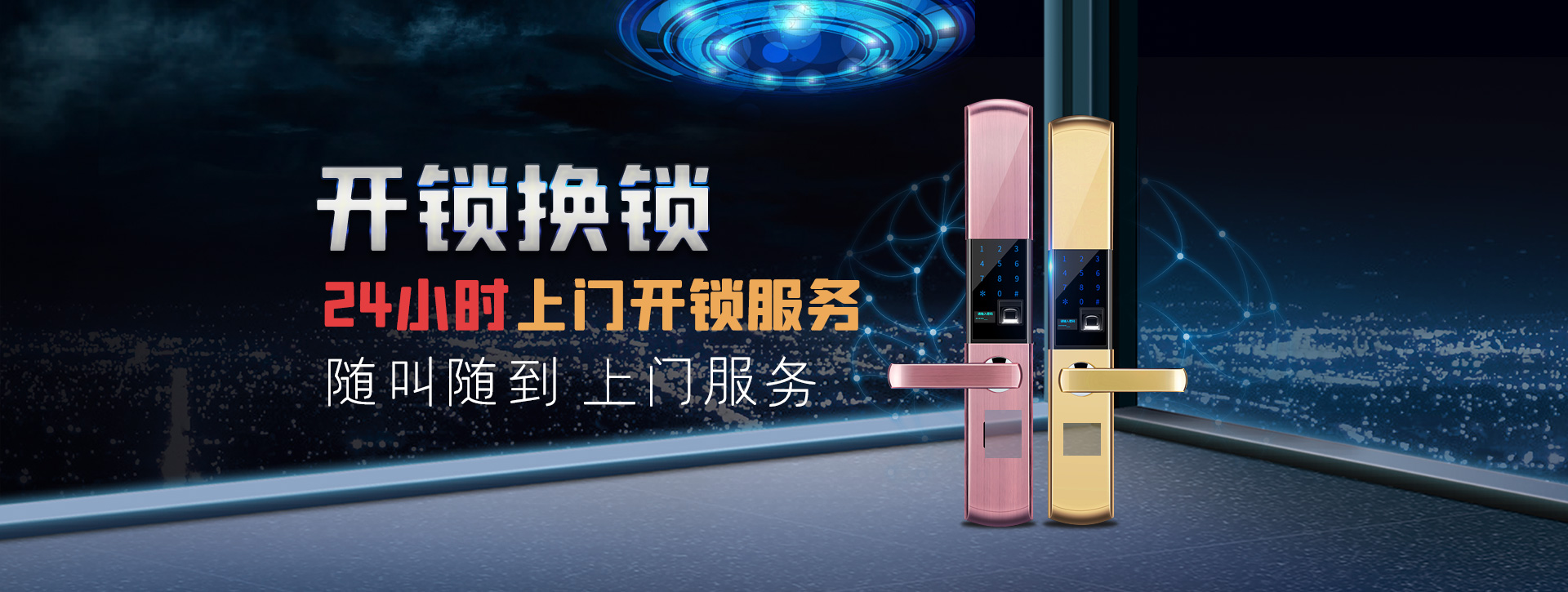 丽江玉龙纳西族自治县banner02